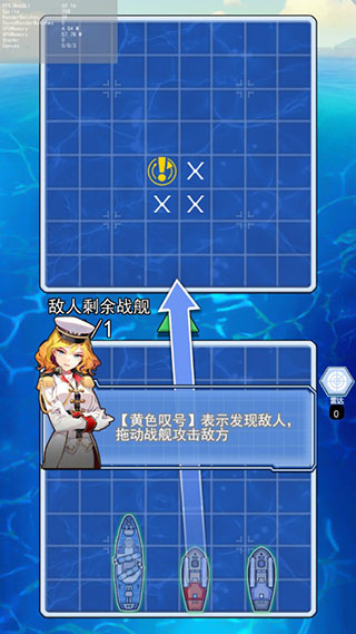 海战大师最新版本