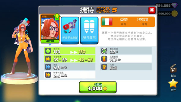 专业射手破解版