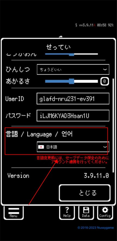 被埋葬的博尔内什中文最新版(Buriedbornes)