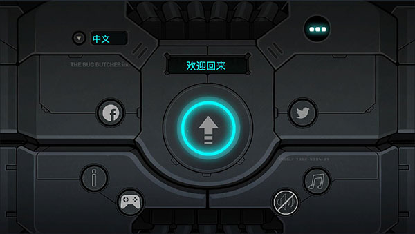 昆虫屠夫中文版(Bug Butcher)