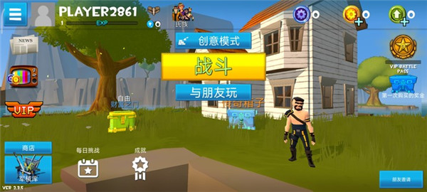 火箭皇家官方正版