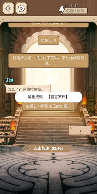 命运轮回最新版