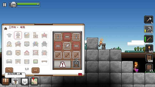 拾荒工杰克中文版