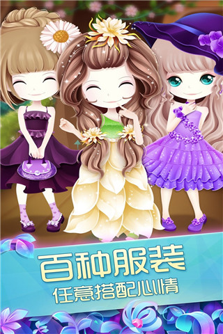 花花姑娘之魔法花园新版本手游