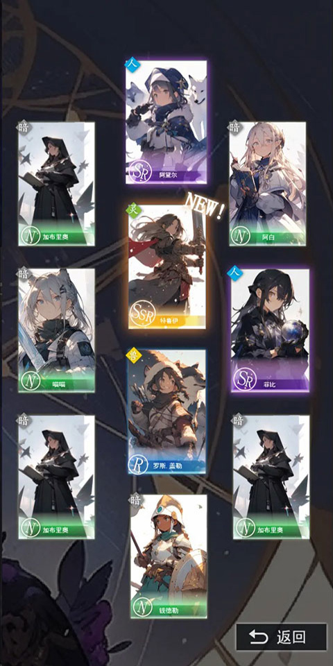 二次元氪金模拟器官方版