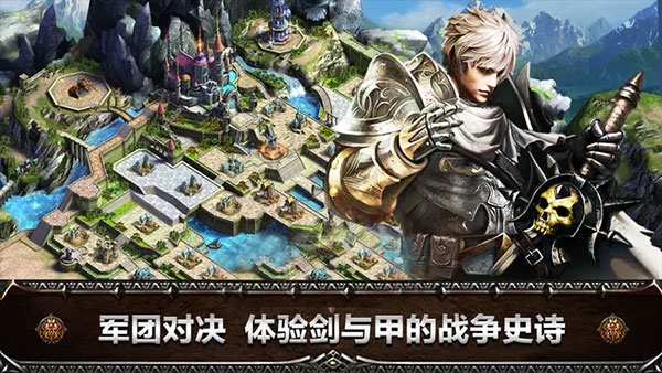 寸土必争官方版