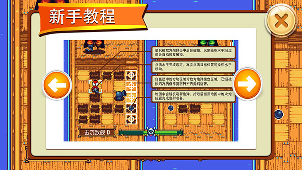 吃鸡海盗王者手游最新版