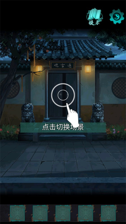 点灯2手游最新版