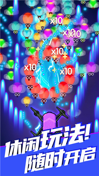 除虫大师手机版