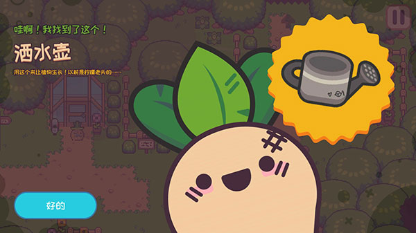 大头菜小子逃税了完整版中文手机版