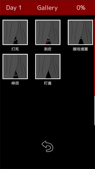 末路调色板中文版