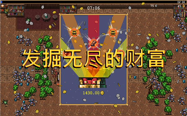 吸血鬼幸存者官方正版