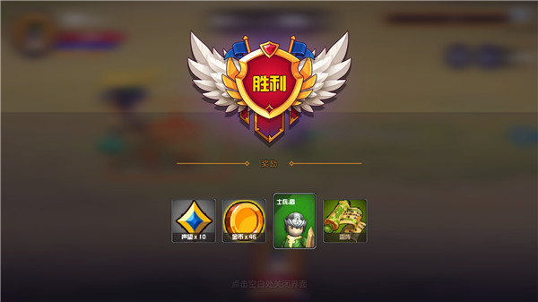 晋升的小兵最新版本