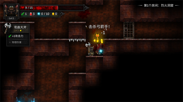 烛火地牢2手机中文版(Tallowmere2)