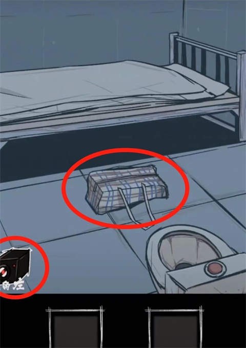 人间诡视最新版