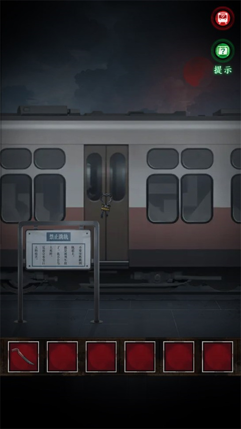 异界车站最新版