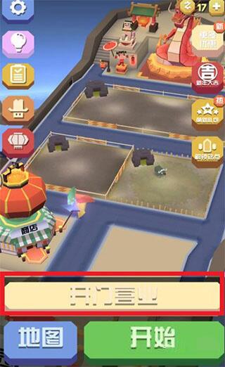 疯狂动物园最新版本2024