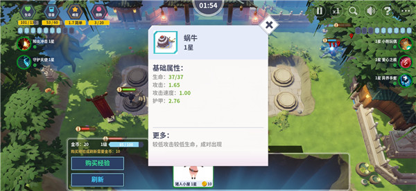 第二十圈手游最新版