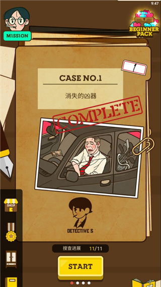 S侦探中文版(Detective S)