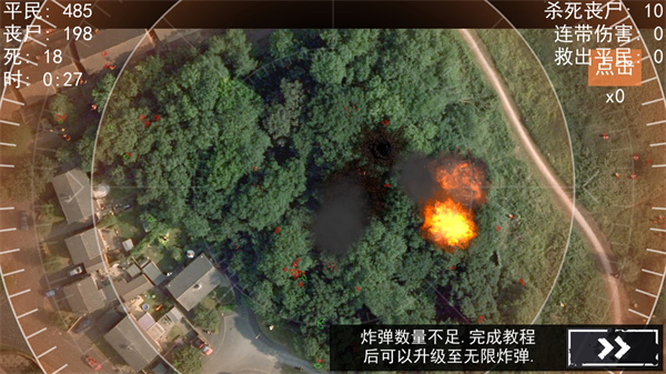 僵尸围城模拟器最新版破解版