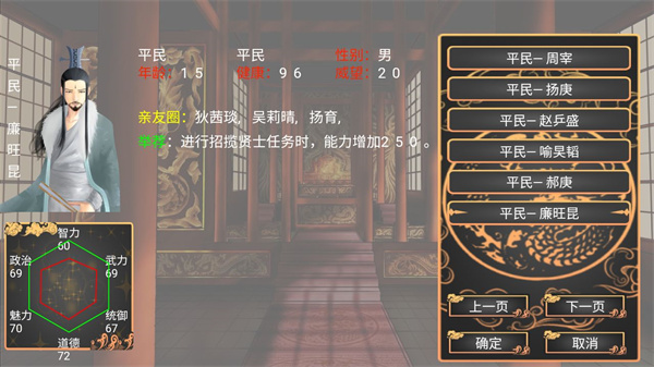 幻想之登极为皇手机版