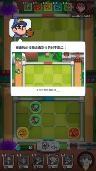 皇家冲冲冲官方正版