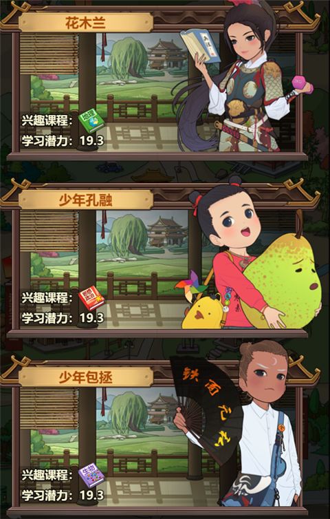 全民学霸官方正版