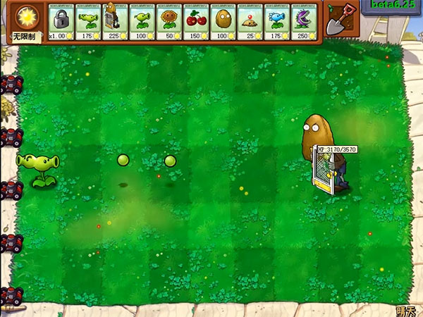 植物大战僵尸贝塔版手机版