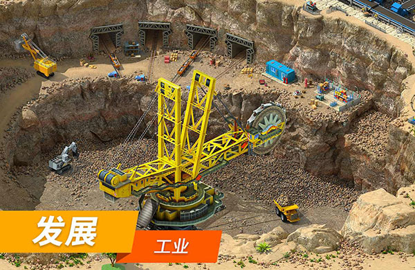 大都市游戏官方版(Megapolis)