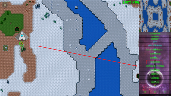 铁锈战争四族之战