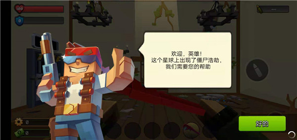 像素战斗僵尸突袭内置功能菜单最新版(Pixel Combat)