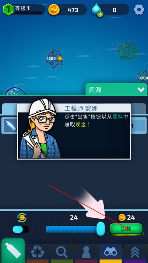 放置海洋清理官方版