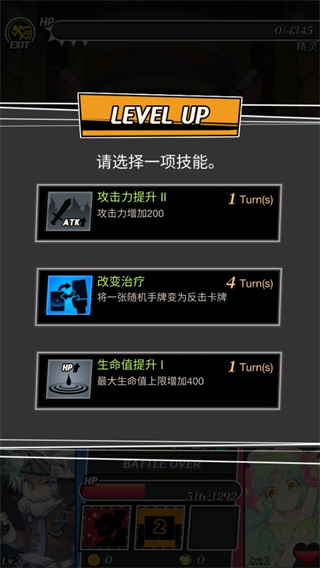 地下城和女孩官方版(DungeonAndGirls)