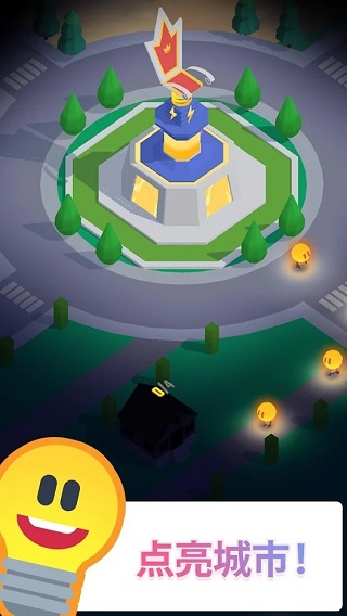 闲置光之城官方版