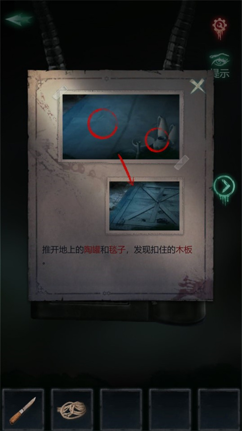 残花葬游戏完整版