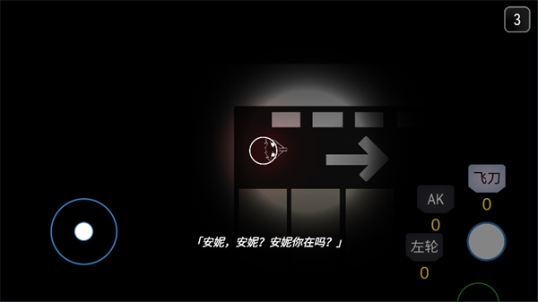 死亡之声手游最新版