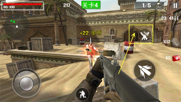 突围战场求生行动游戏