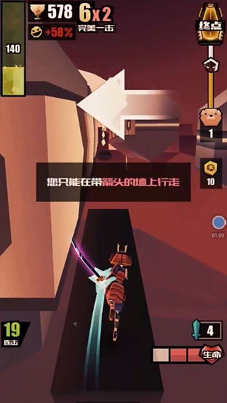 战斗少女跑酷中文版