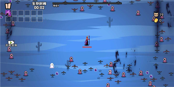 割草大联盟免广告版