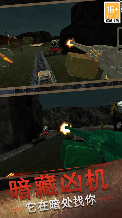 火车总动员最新版