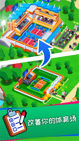 体育城大亨2023最新中文版