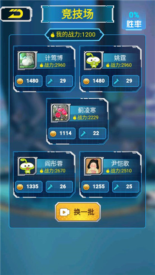 机甲小英雄最新版