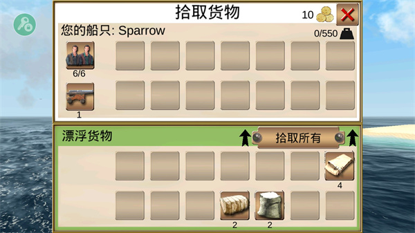 航海王海盗之战中文版官方版