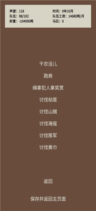 蛋糕三国官方最新版