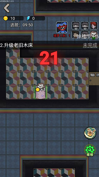 波比别进来免广告版