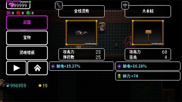 弑神少女炸裂树莓浆无限钻石版