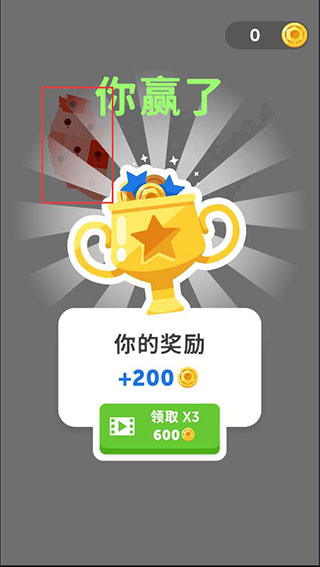 帝国扩张破解版无限金币不减反增