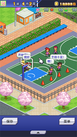 篮球热潮物语中文版