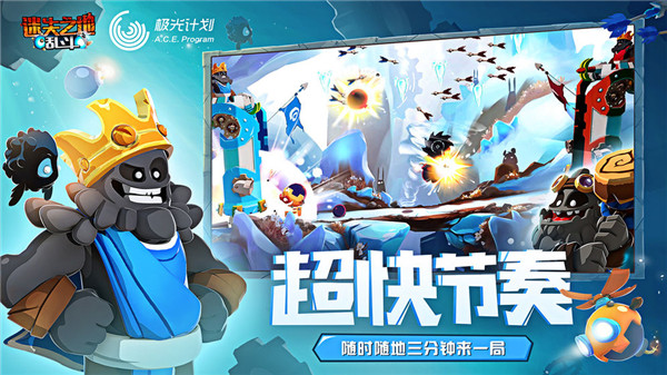 迷失之地乱斗国际版(Badland Brawl)