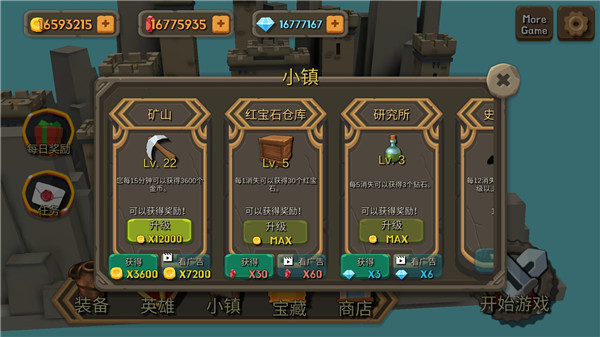 随机合并塔防中文版